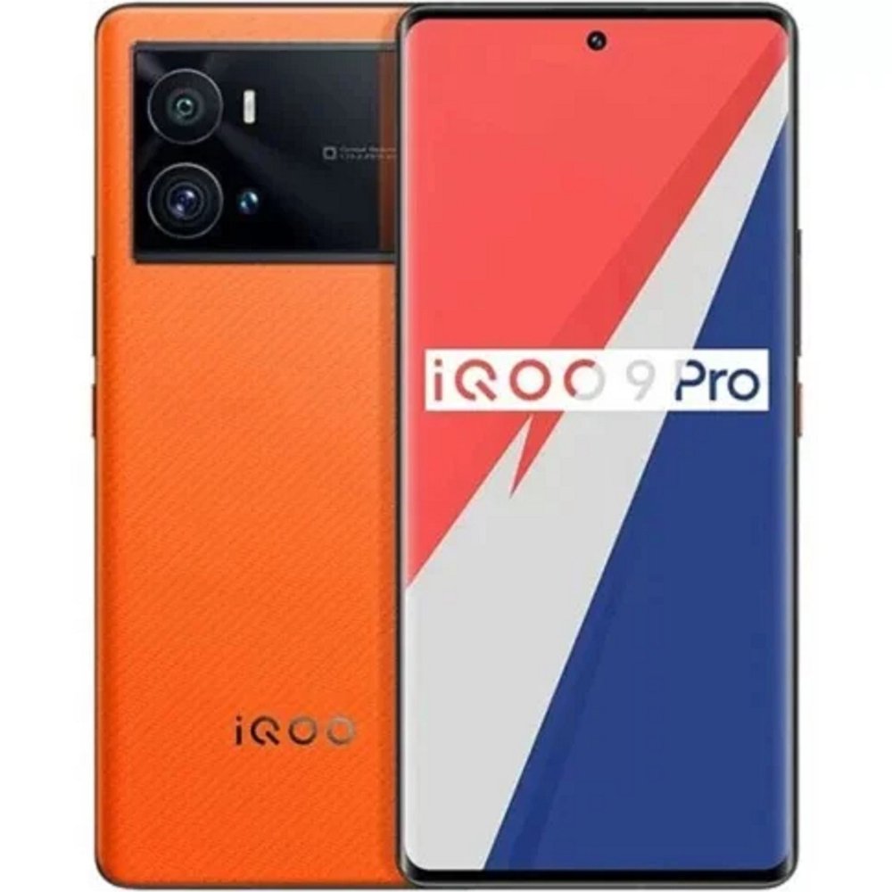 iQOO 9 Pro 5G